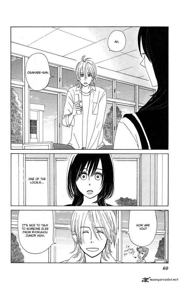 Machi de Uwasa no Tengu no Ko Chapter 3 page 10