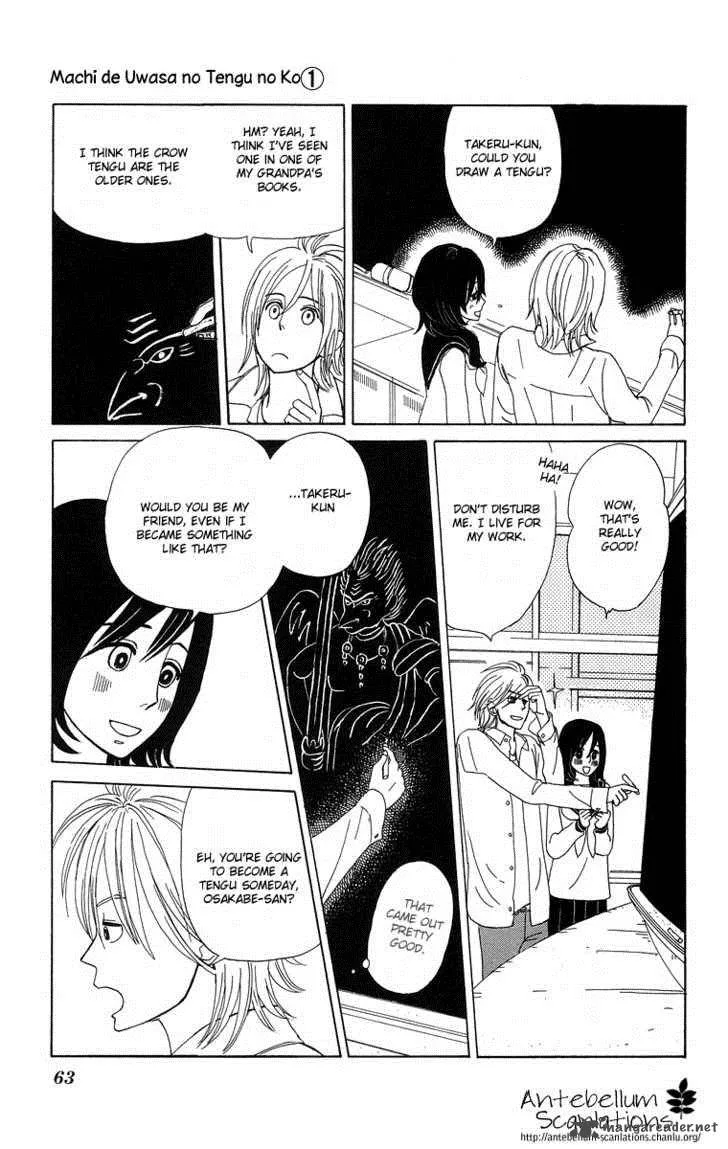 Machi de Uwasa no Tengu no Ko Chapter 3 page 13