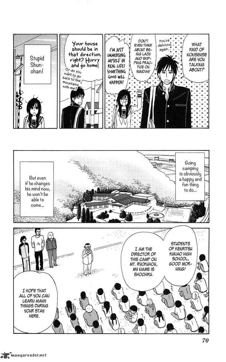 Machi de Uwasa no Tengu no Ko Chapter 4 page 5