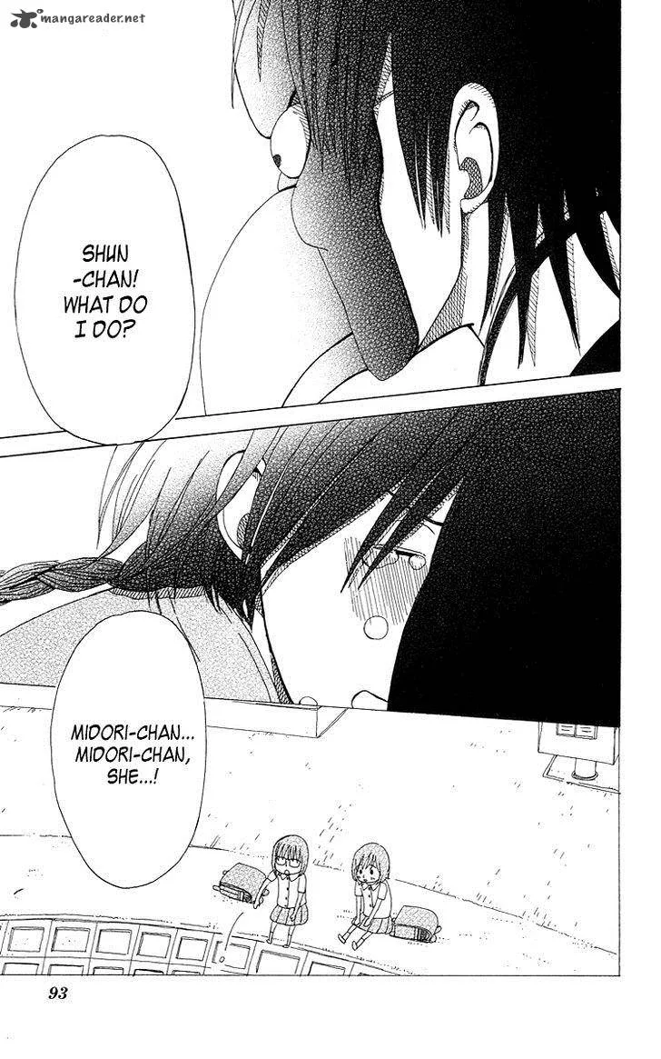 Machi de Uwasa no Tengu no Ko Chapter 4 page 28