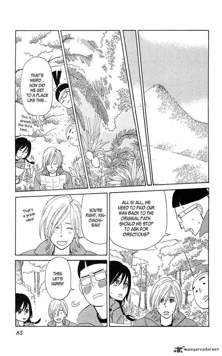 Machi de Uwasa no Tengu no Ko Chapter 4 page 20