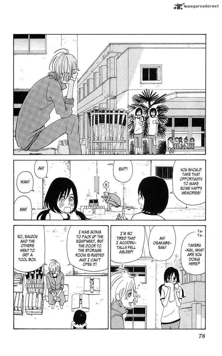 Machi de Uwasa no Tengu no Ko Chapter 4 page 13