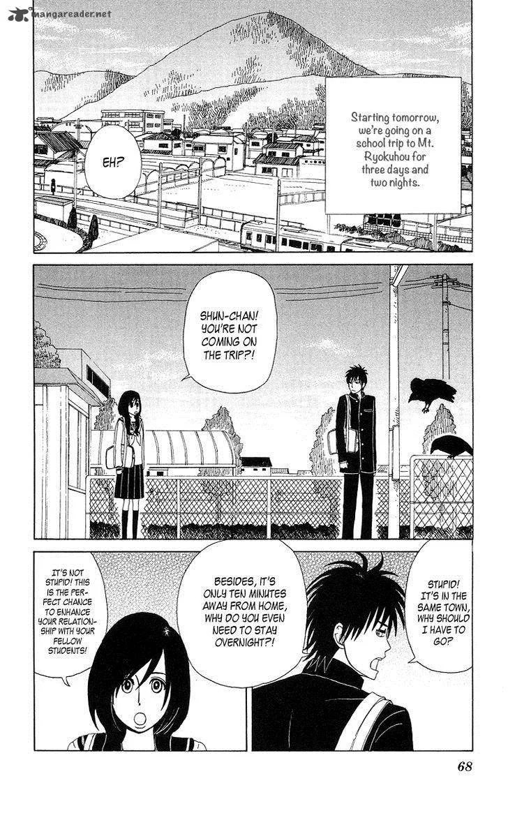 Machi de Uwasa no Tengu no Ko Chapter 4 page 3