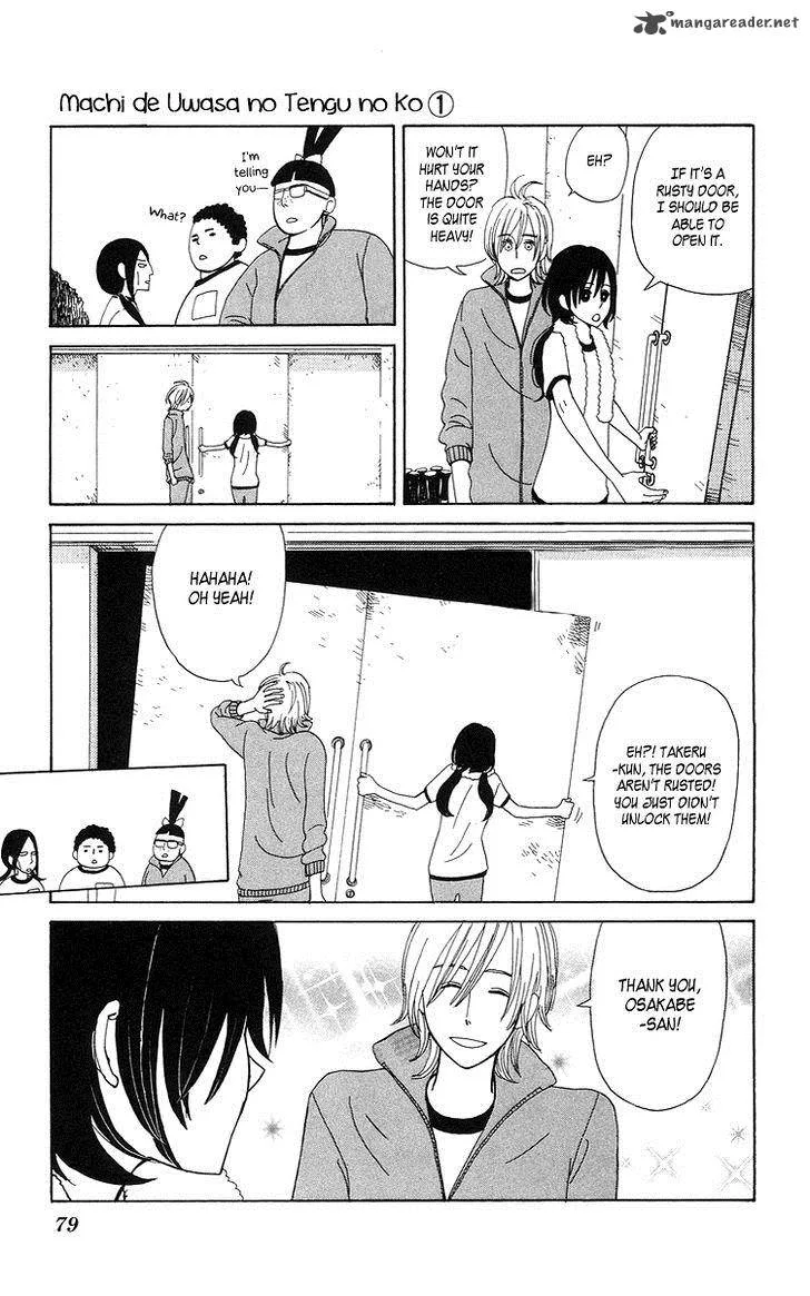 Machi de Uwasa no Tengu no Ko Chapter 4 page 14