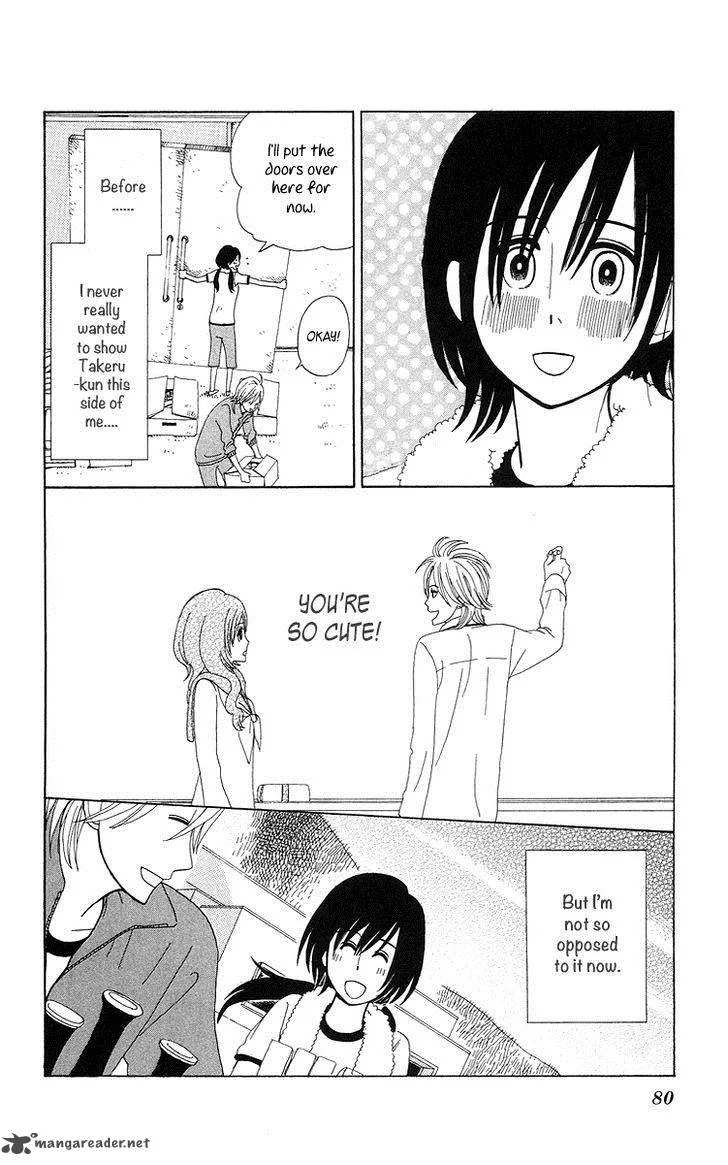Machi de Uwasa no Tengu no Ko Chapter 4 page 15