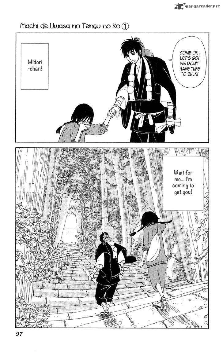 Machi de Uwasa no Tengu no Ko Chapter 4 page 32