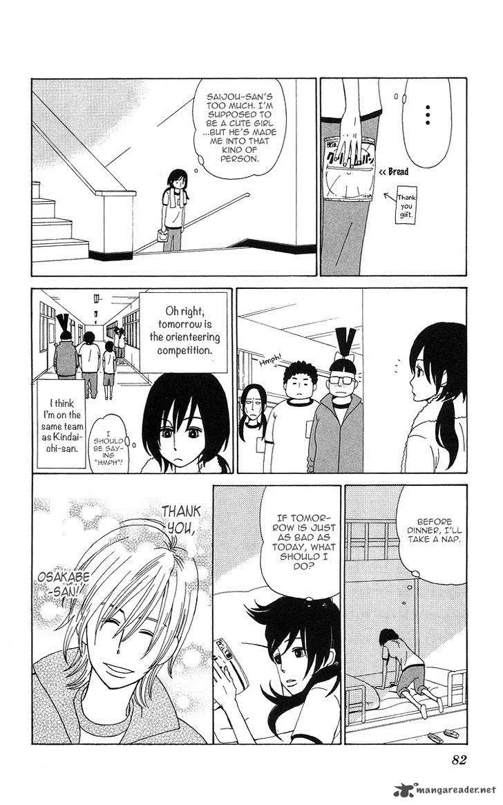 Machi de Uwasa no Tengu no Ko Chapter 4 page 17