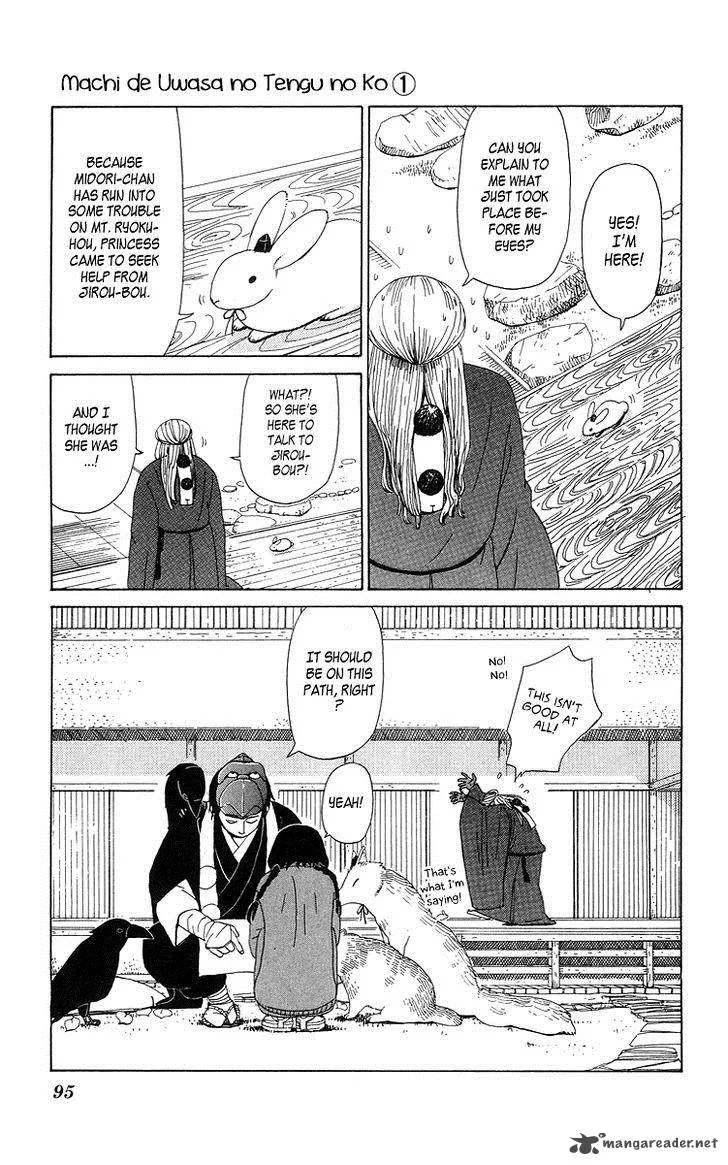 Machi de Uwasa no Tengu no Ko Chapter 4 page 30