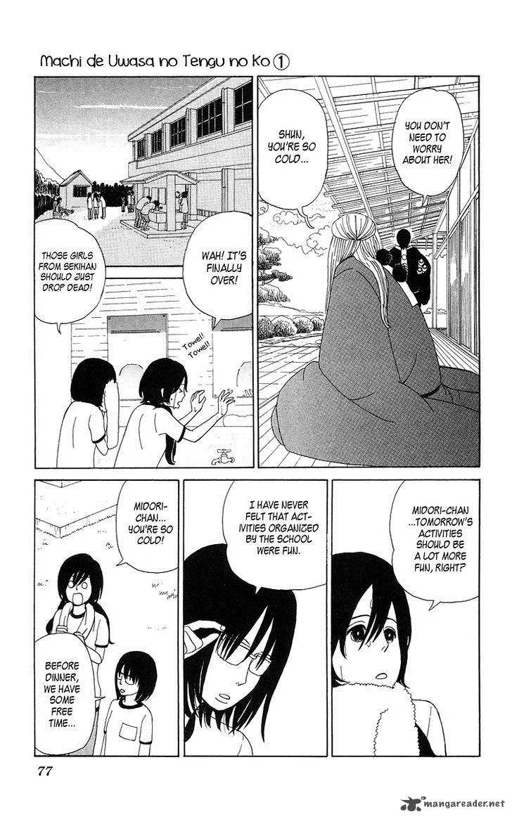 Machi de Uwasa no Tengu no Ko Chapter 4 page 12