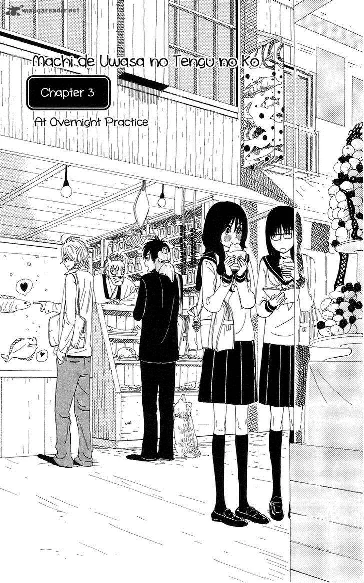 Machi de Uwasa no Tengu no Ko Chapter 4 page 2