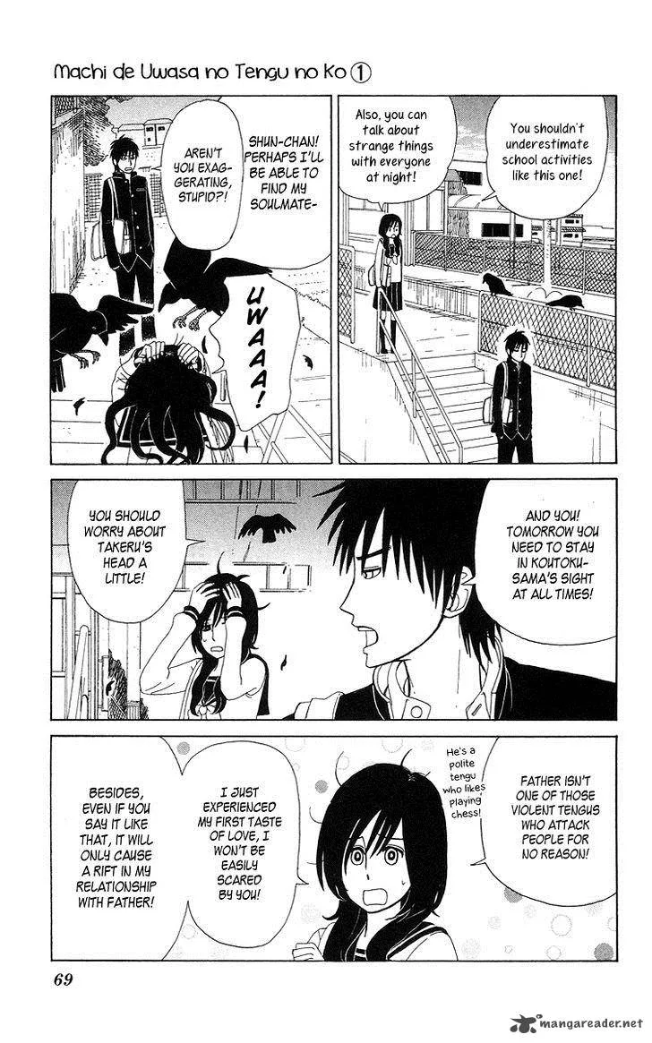 Machi de Uwasa no Tengu no Ko Chapter 4 page 4