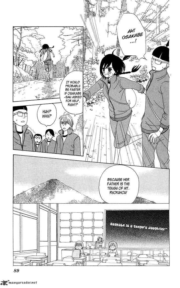 Machi de Uwasa no Tengu no Ko Chapter 4 page 24
