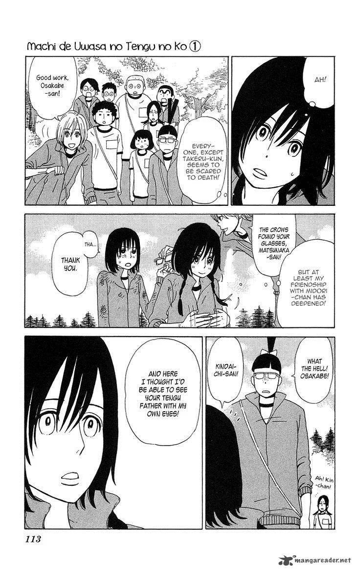 Machi de Uwasa no Tengu no Ko Chapter 5 page 17