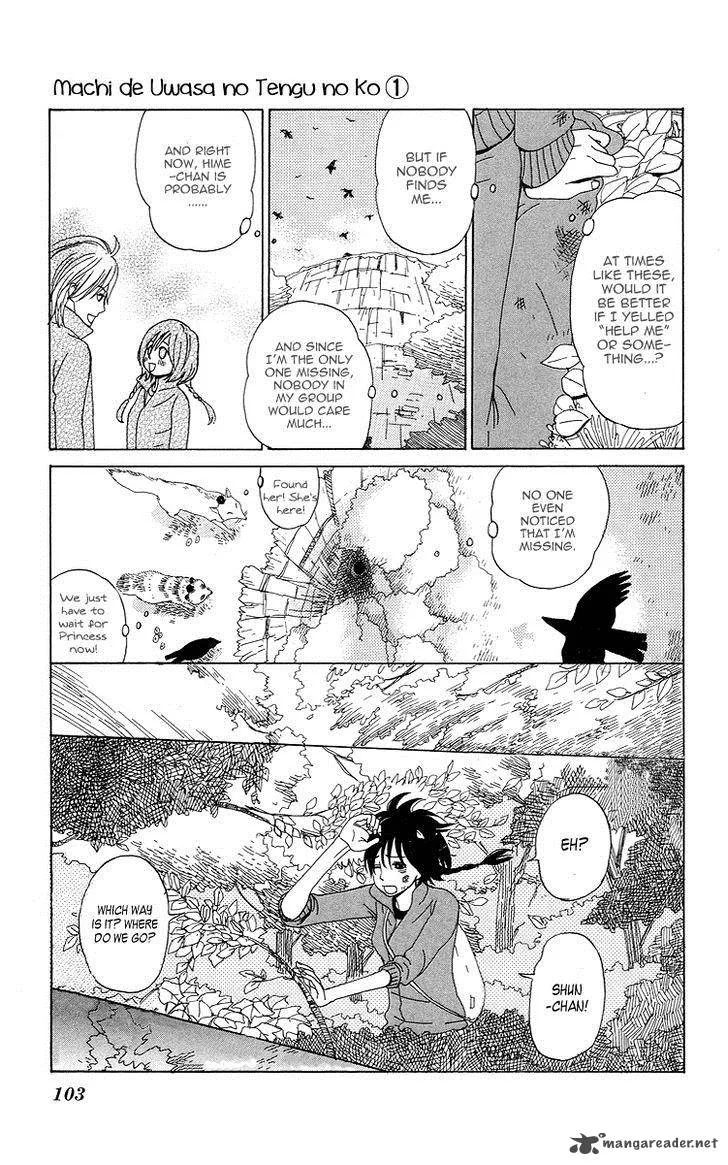 Machi de Uwasa no Tengu no Ko Chapter 5 page 7