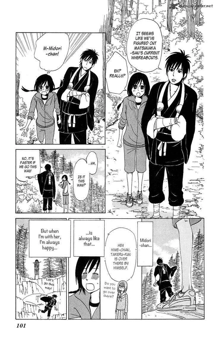 Machi de Uwasa no Tengu no Ko Chapter 5 page 5
