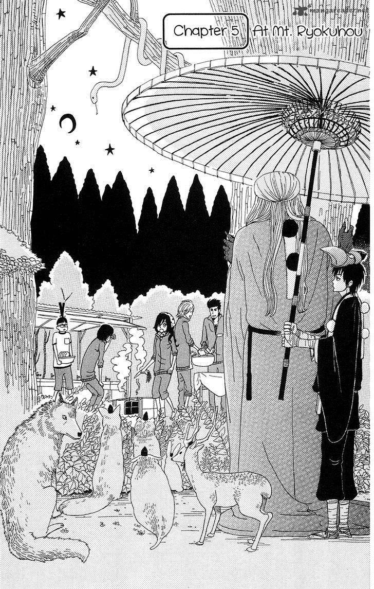 Machi de Uwasa no Tengu no Ko Chapter 5 page 3