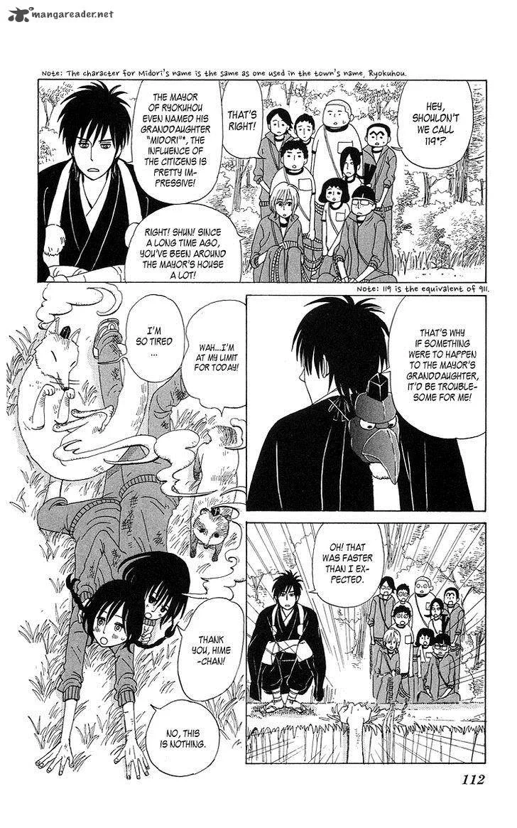 Machi de Uwasa no Tengu no Ko Chapter 5 page 16
