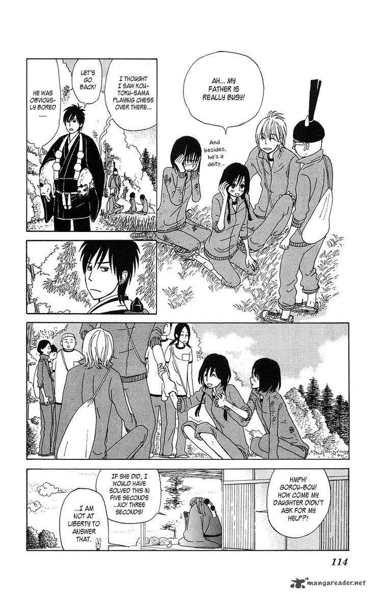Machi de Uwasa no Tengu no Ko Chapter 5 page 18