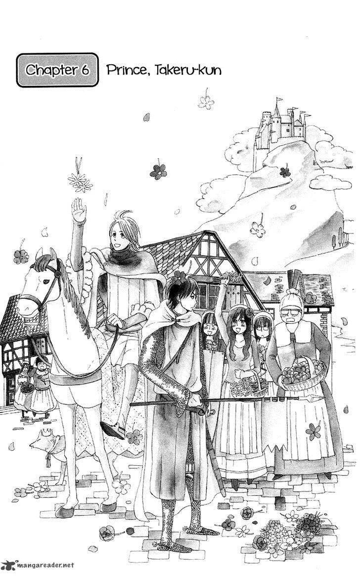 Machi de Uwasa no Tengu no Ko Chapter 6 page 3