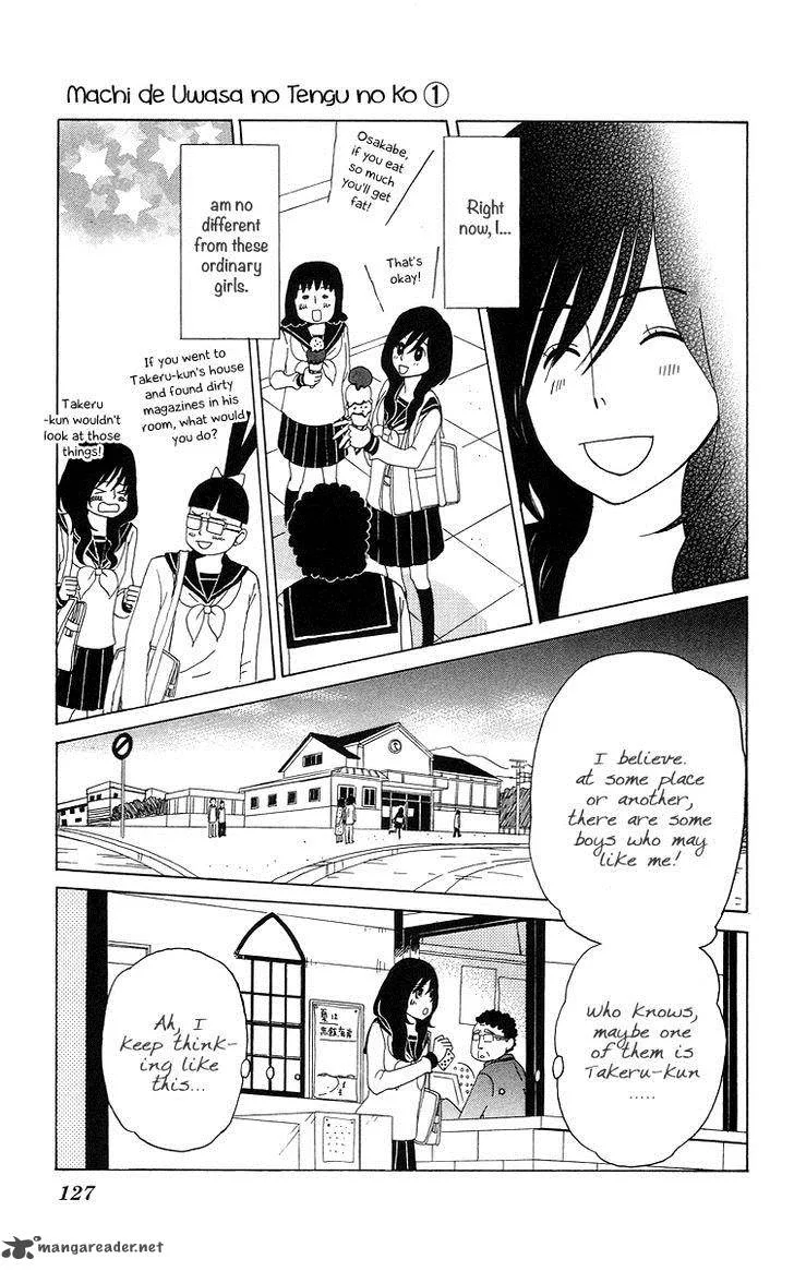 Machi de Uwasa no Tengu no Ko Chapter 6 page 15