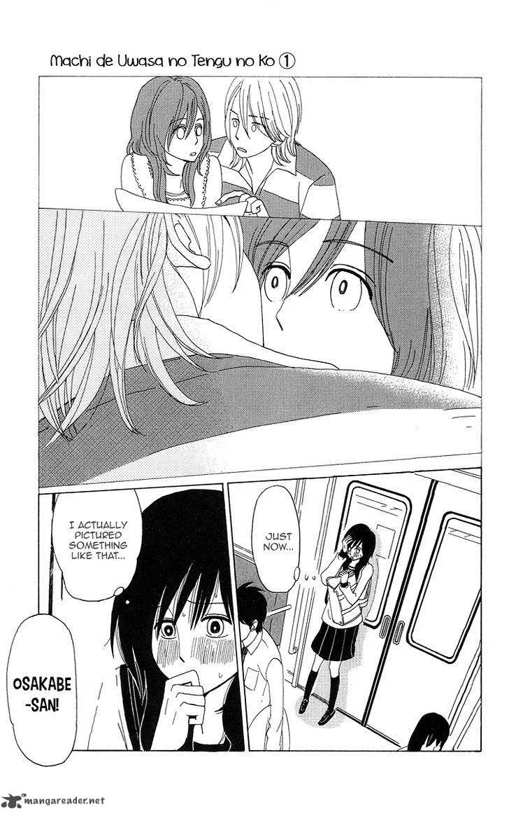 Machi de Uwasa no Tengu no Ko Chapter 6 page 17