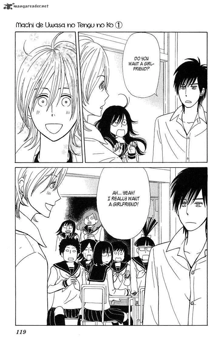 Machi de Uwasa no Tengu no Ko Chapter 6 page 7