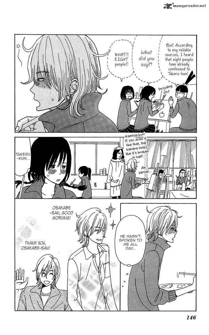 Machi de Uwasa no Tengu no Ko Chapter 7 page 14