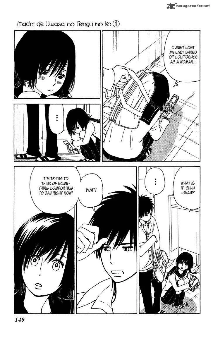 Machi de Uwasa no Tengu no Ko Chapter 7 page 17