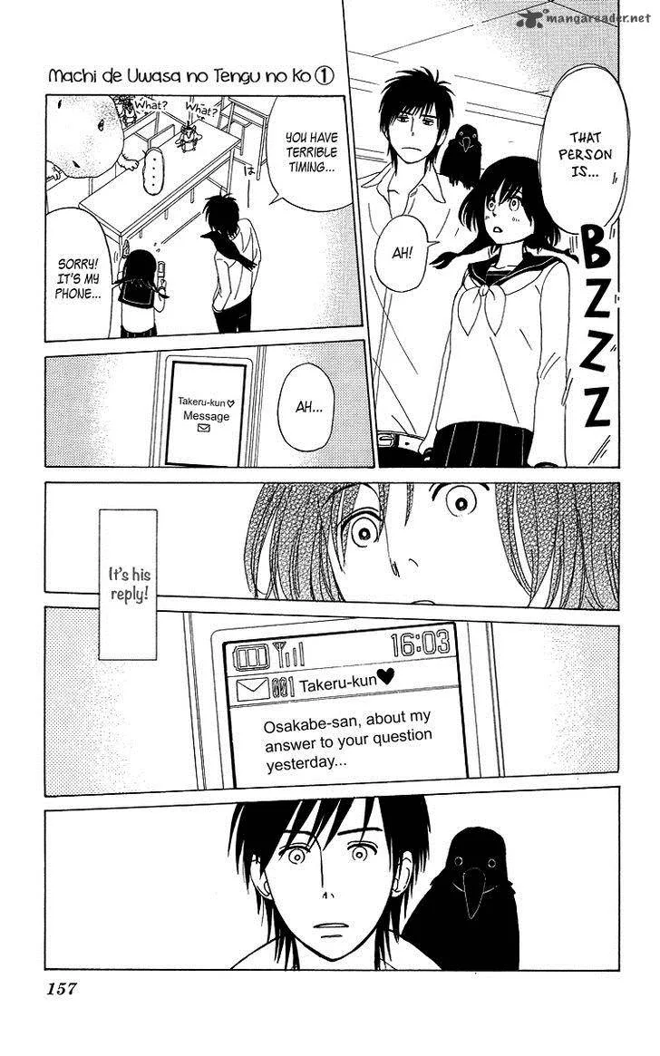 Machi de Uwasa no Tengu no Ko Chapter 7 page 25