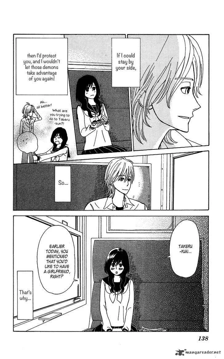 Machi de Uwasa no Tengu no Ko Chapter 7 page 6