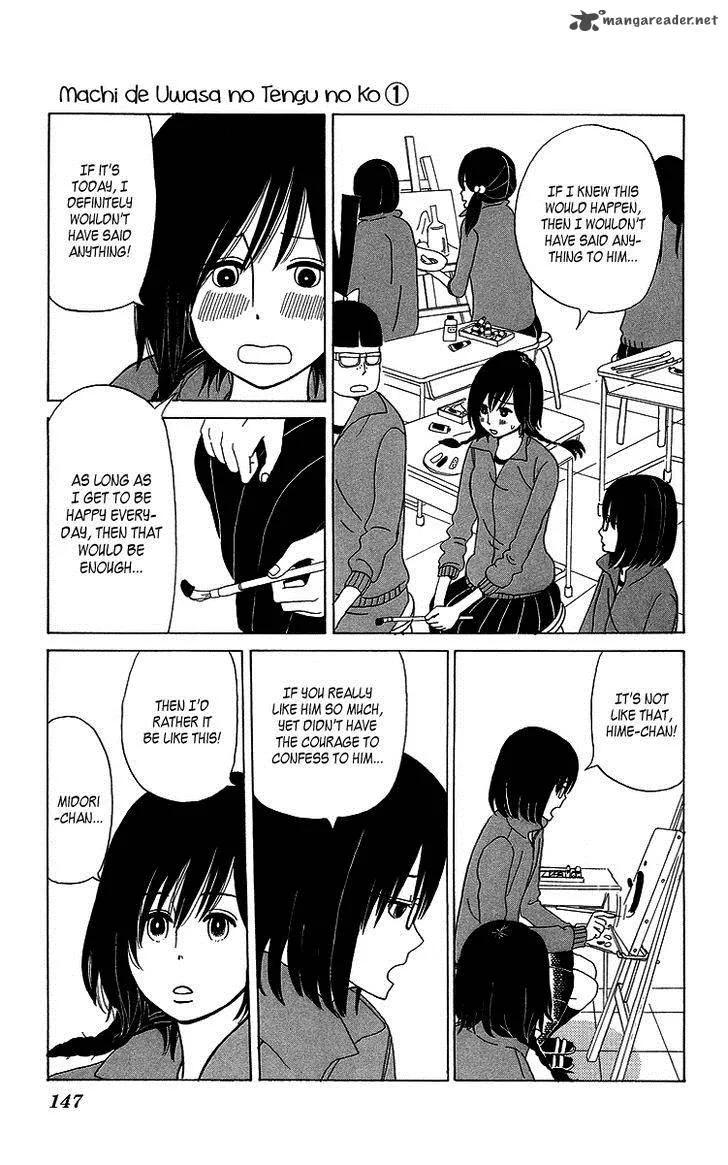 Machi de Uwasa no Tengu no Ko Chapter 7 page 15