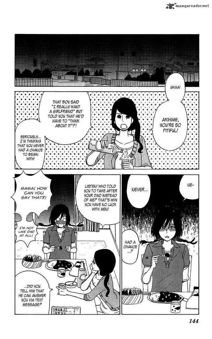 Machi de Uwasa no Tengu no Ko Chapter 7 page 12