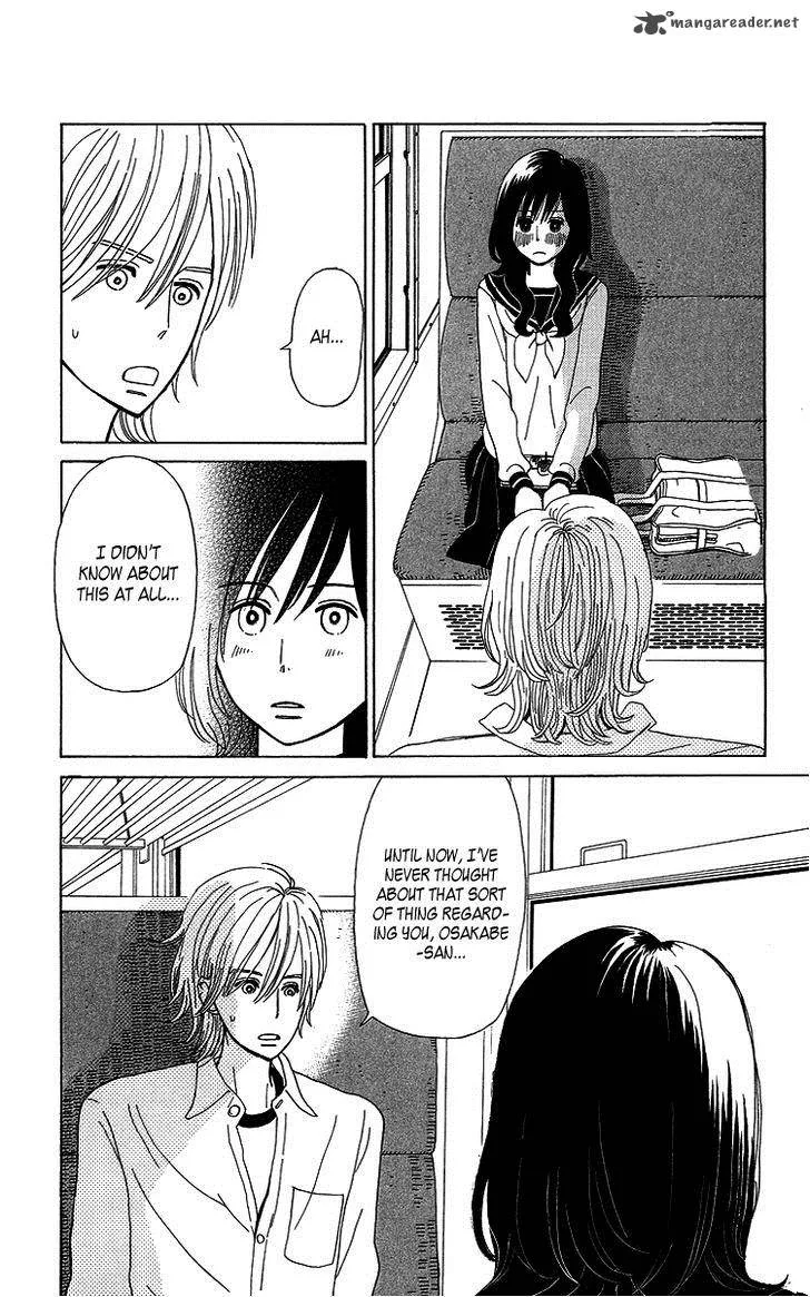 Machi de Uwasa no Tengu no Ko Chapter 7 page 8