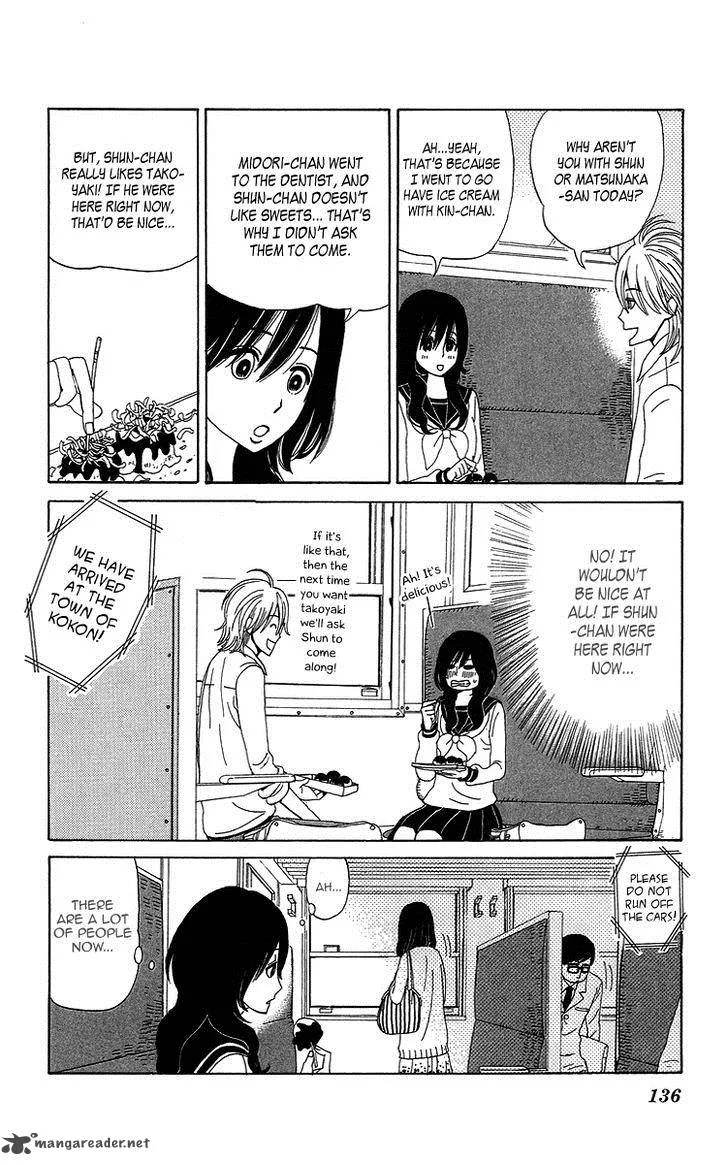 Machi de Uwasa no Tengu no Ko Chapter 7 page 4