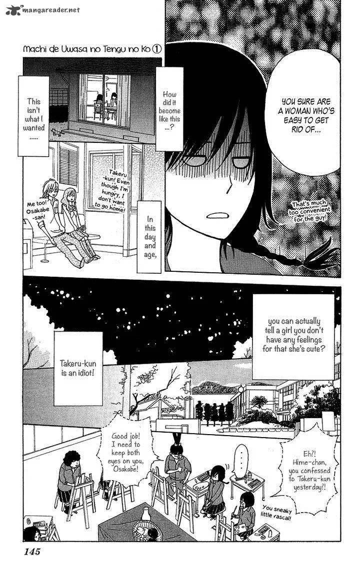 Machi de Uwasa no Tengu no Ko Chapter 7 page 13