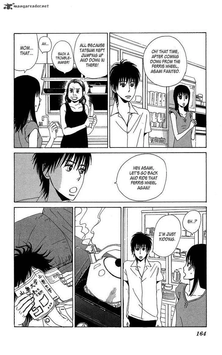 Machi de Uwasa no Tengu no Ko Chapter 7 page 32