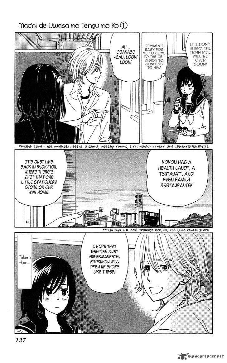 Machi de Uwasa no Tengu no Ko Chapter 7 page 5