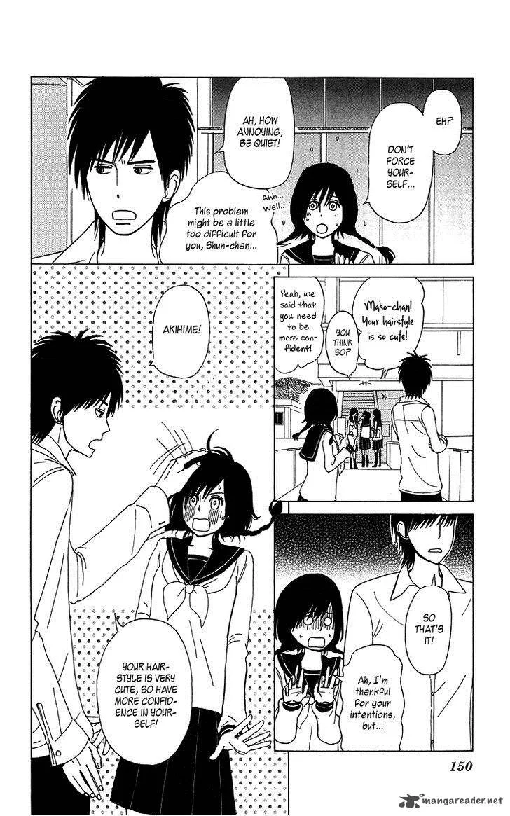 Machi de Uwasa no Tengu no Ko Chapter 7 page 18