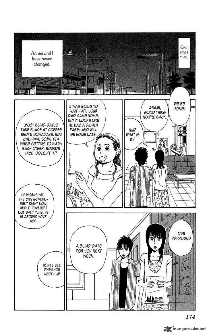 Machi de Uwasa no Tengu no Ko Chapter 7 page 42