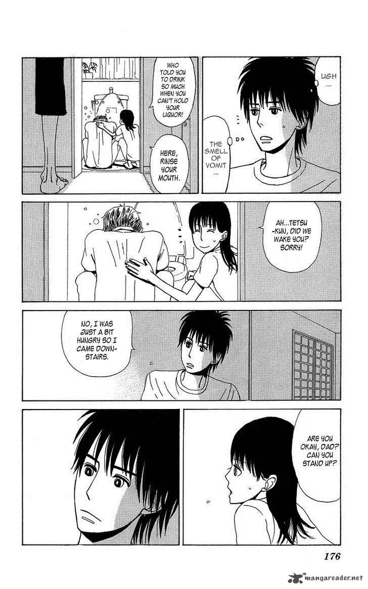 Machi de Uwasa no Tengu no Ko Chapter 7 page 44