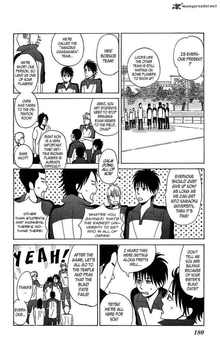 Machi de Uwasa no Tengu no Ko Chapter 7 page 48