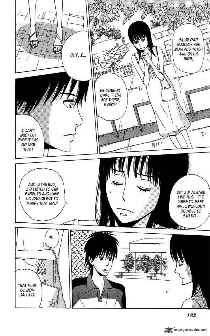 Machi de Uwasa no Tengu no Ko Chapter 7 page 50