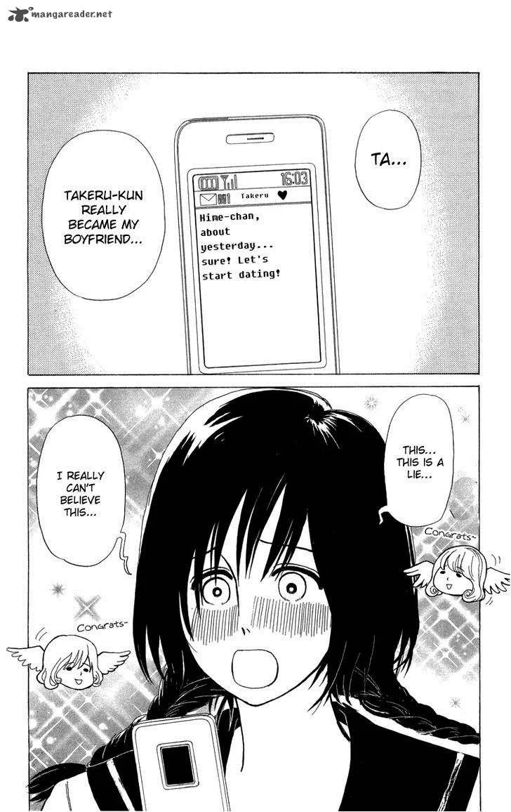 Machi de Uwasa no Tengu no Ko Chapter 8 page 10