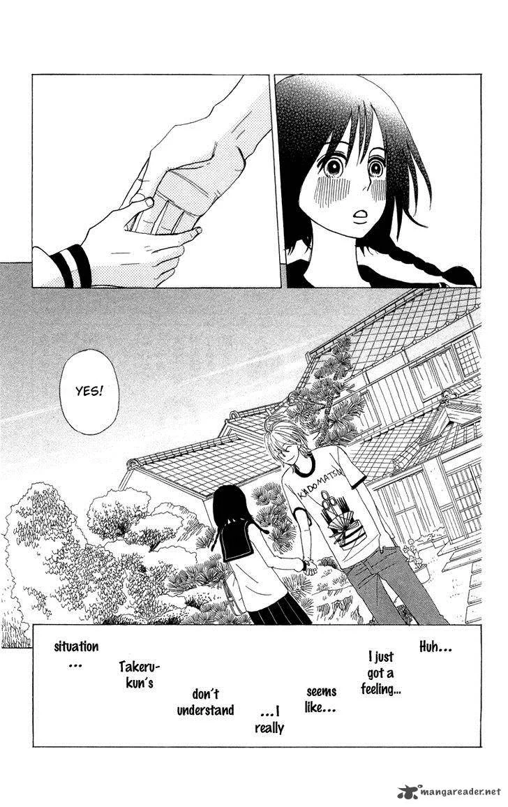 Machi de Uwasa no Tengu no Ko Chapter 8 page 21