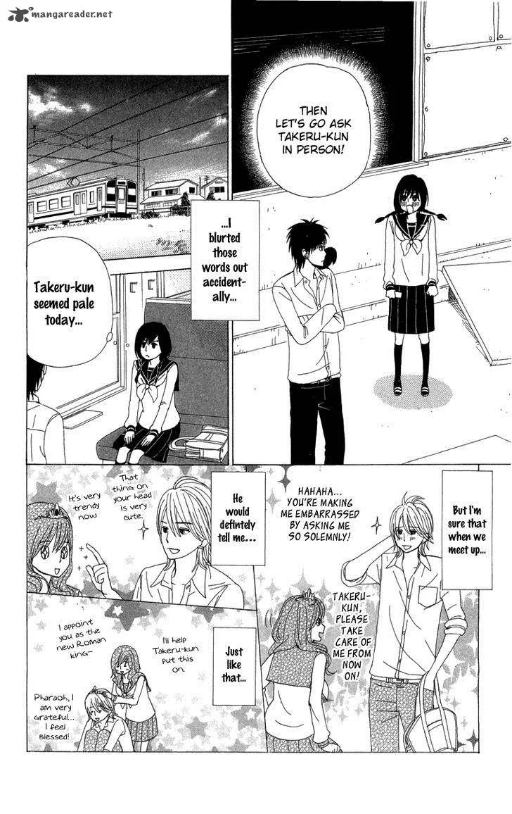 Machi de Uwasa no Tengu no Ko Chapter 8 page 14