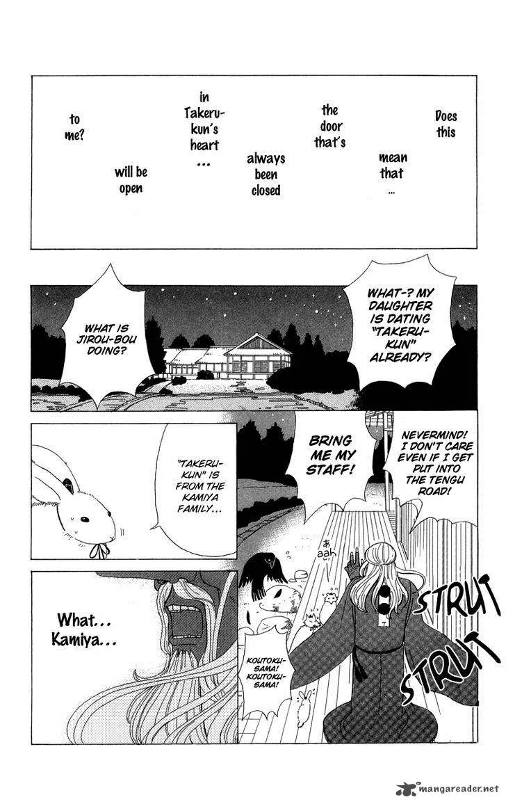 Machi de Uwasa no Tengu no Ko Chapter 8 page 26