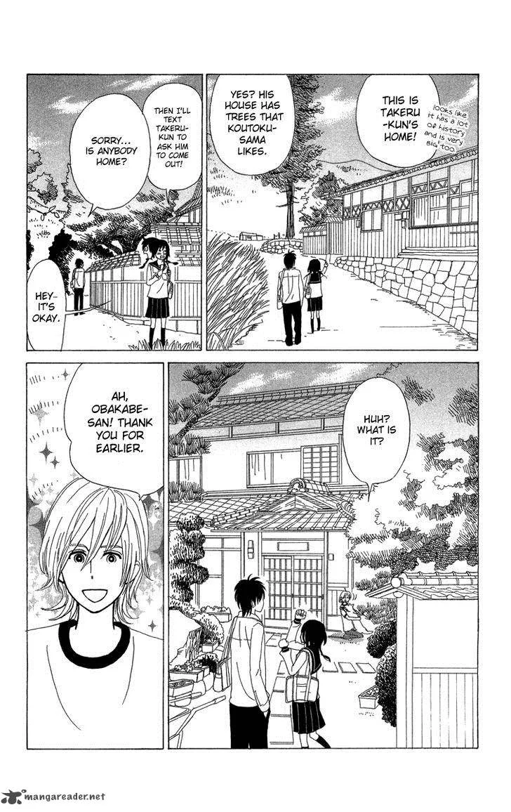 Machi de Uwasa no Tengu no Ko Chapter 8 page 16