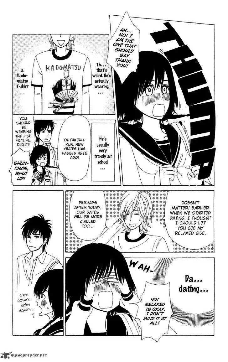 Machi de Uwasa no Tengu no Ko Chapter 8 page 17