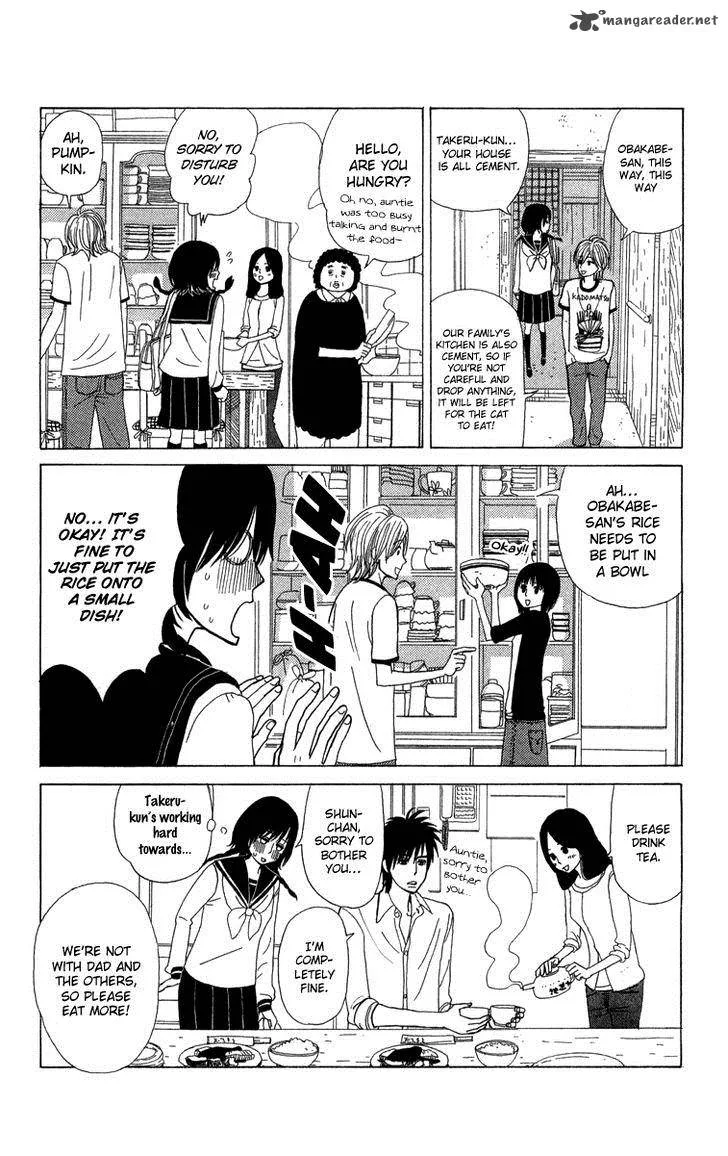Machi de Uwasa no Tengu no Ko Chapter 8 page 24