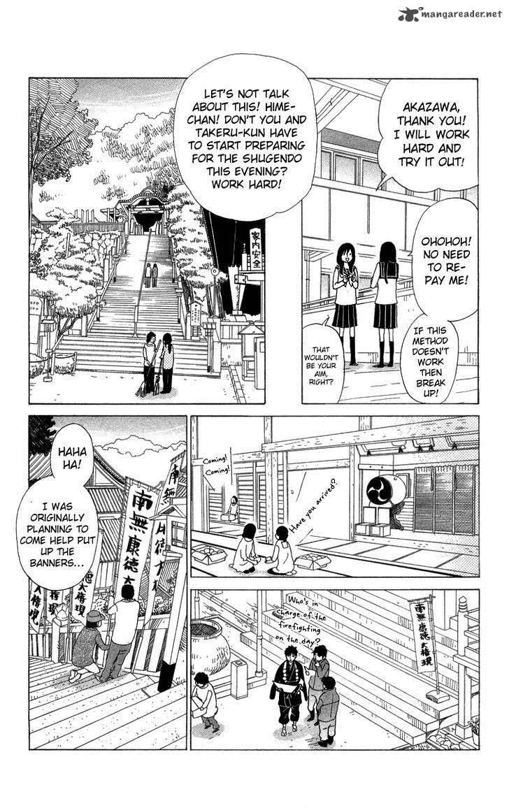Machi de Uwasa no Tengu no Ko Chapter 9 page 17